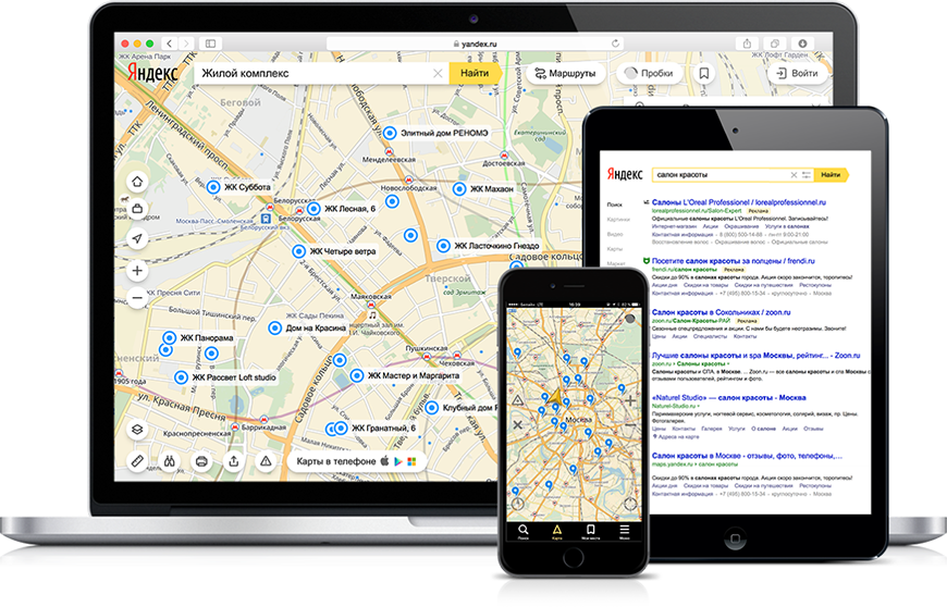 Yandex.Haritalar Kaydı